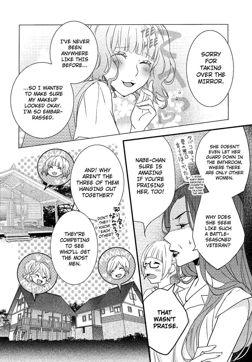 Bokura wa Minna Kawaisou Chapter 68 page 4 - Chapter 68