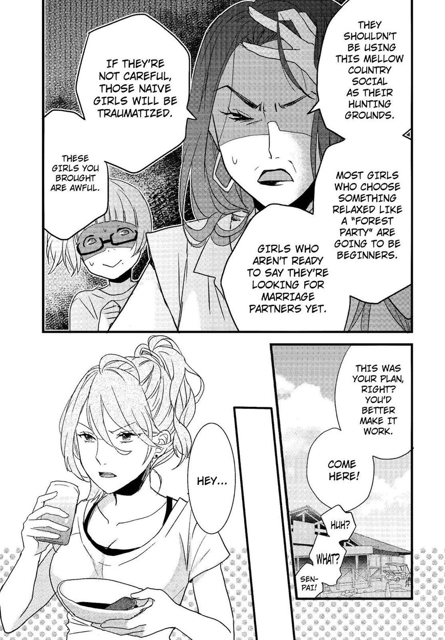 Bokura wa Minna Kawaisou Chapter 68 page 5 - Chapter 68