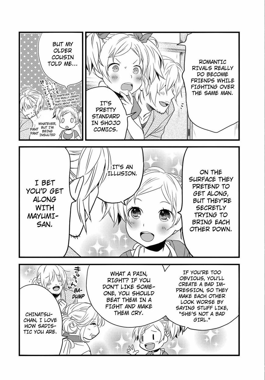 Bokura wa Minna Kawaisou Chapter 69 page 15 - Chapter 69