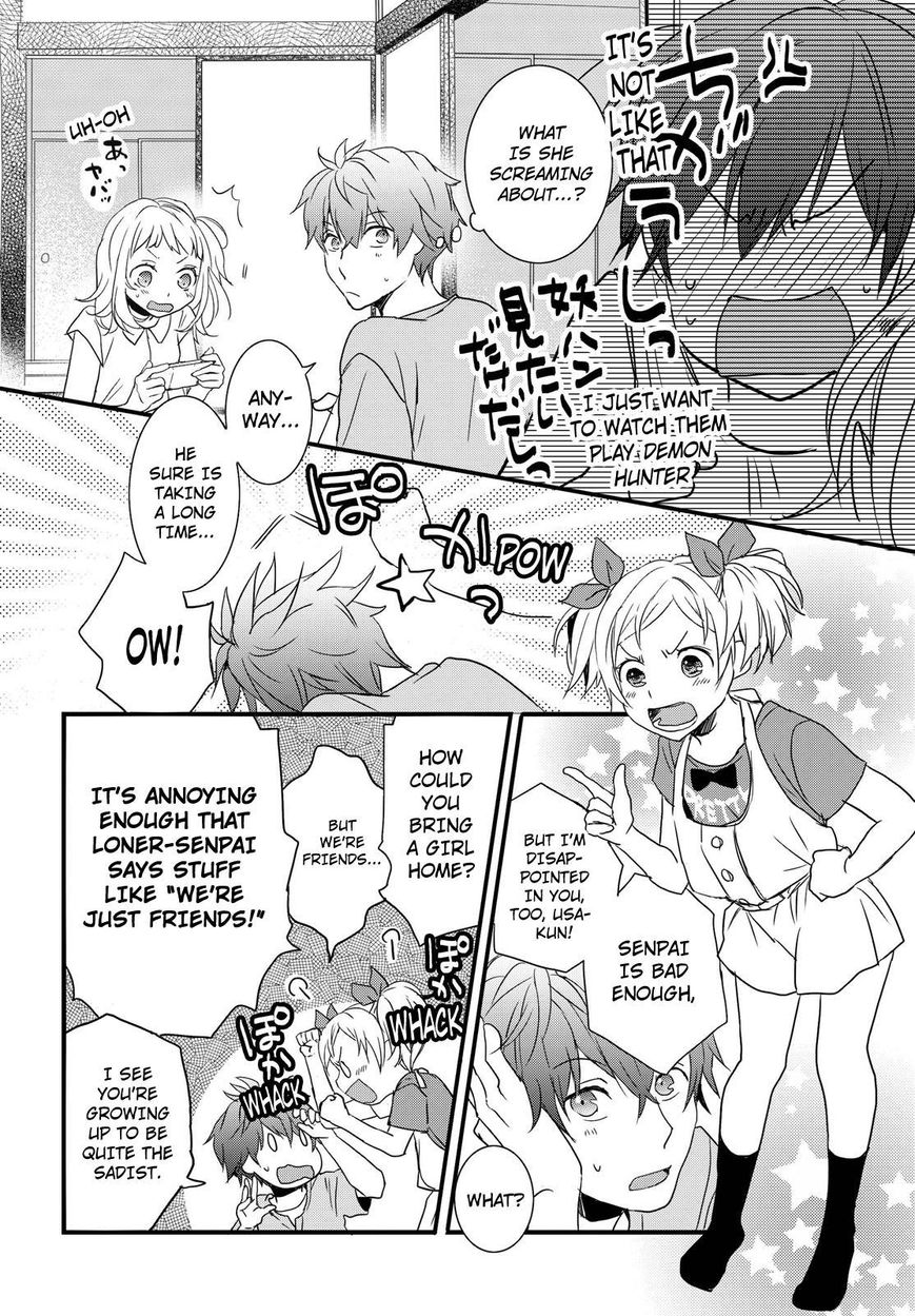 Bokura wa Minna Kawaisou Chapter 69 page 20 - Chapter 69