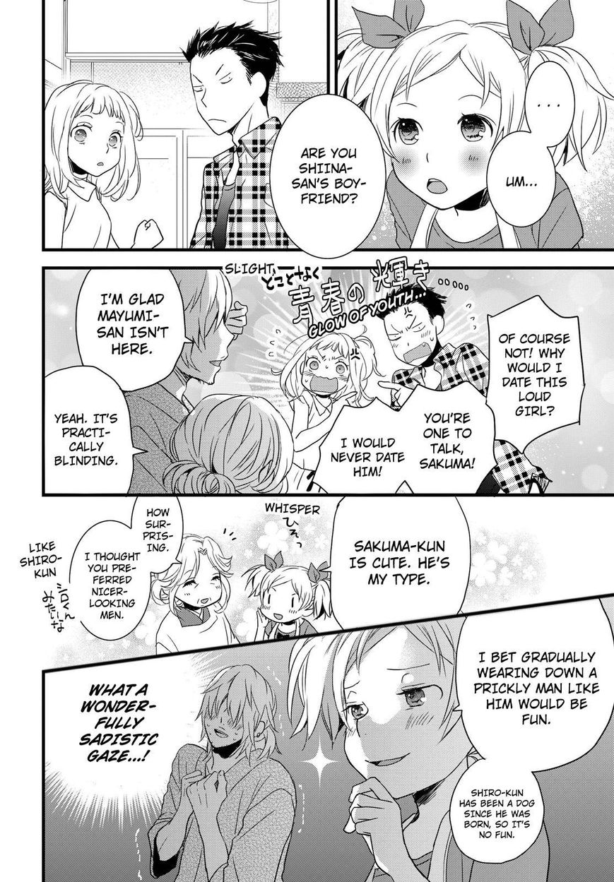Bokura wa Minna Kawaisou Chapter 69 page 22 - Chapter 69