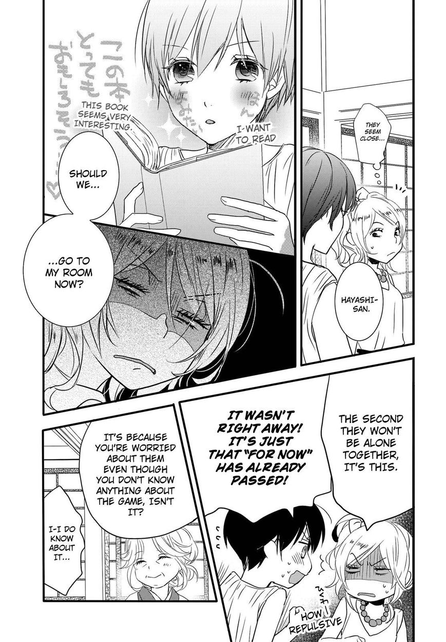 Bokura wa Minna Kawaisou Chapter 69 page 23 - Chapter 69