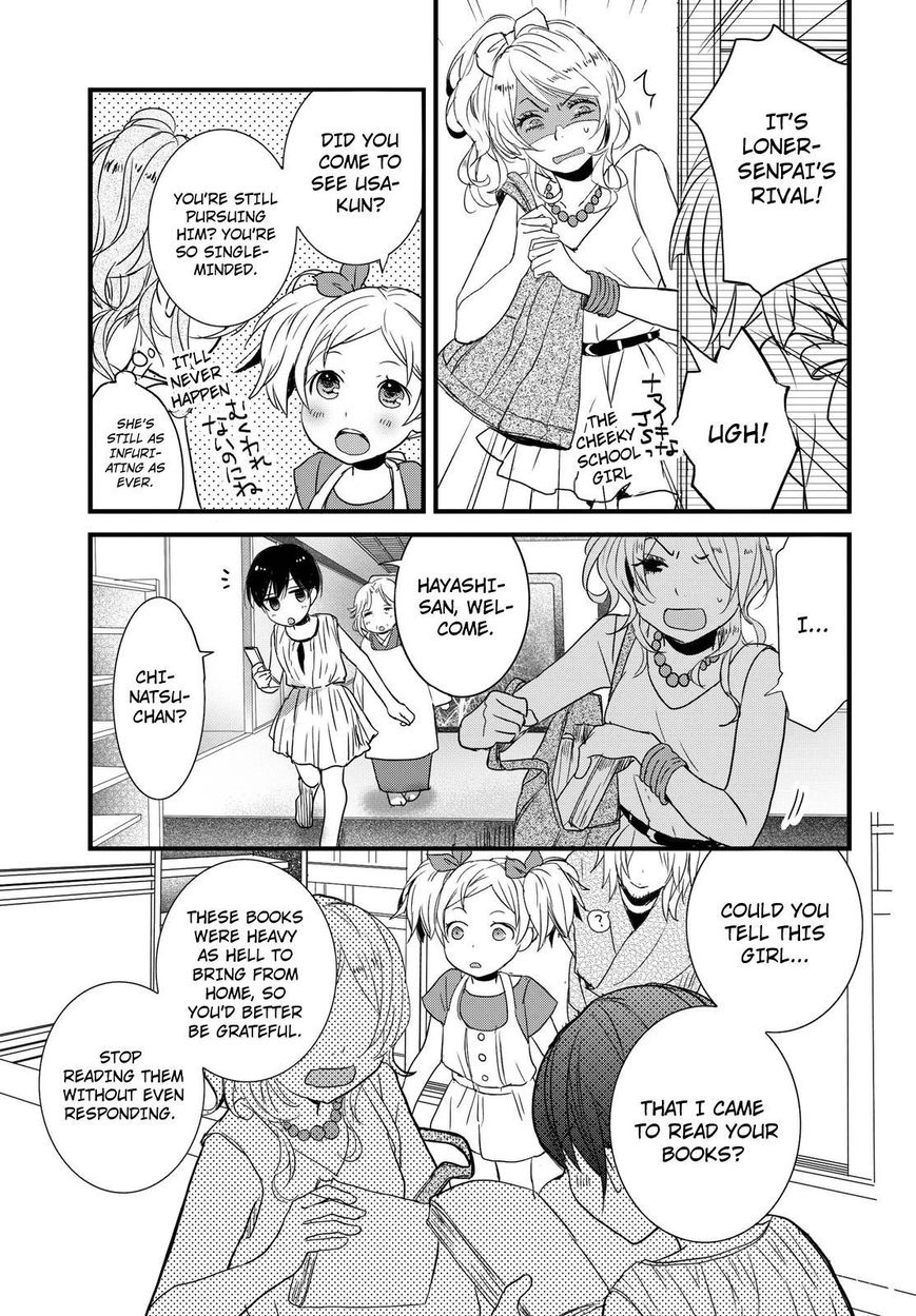 Bokura wa Minna Kawaisou Chapter 69 page 4 - Chapter 69