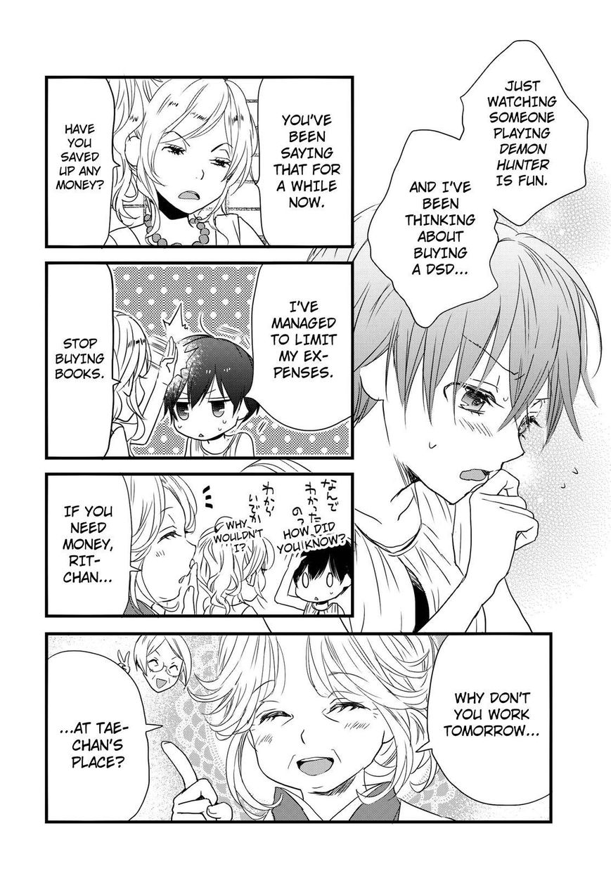 Bokura wa Minna Kawaisou Chapter 69 page 5 - Chapter 69