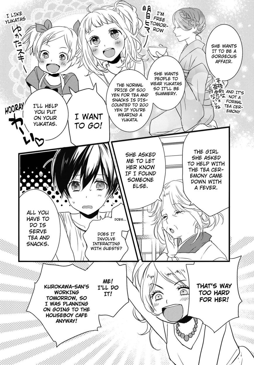 Bokura wa Minna Kawaisou Chapter 69 page 7 - Chapter 69