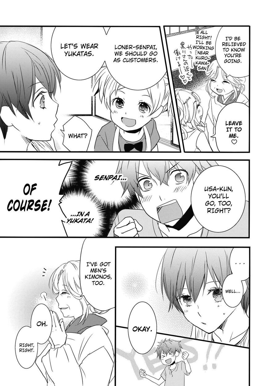Bokura wa Minna Kawaisou Chapter 69 page 8 - Chapter 69
