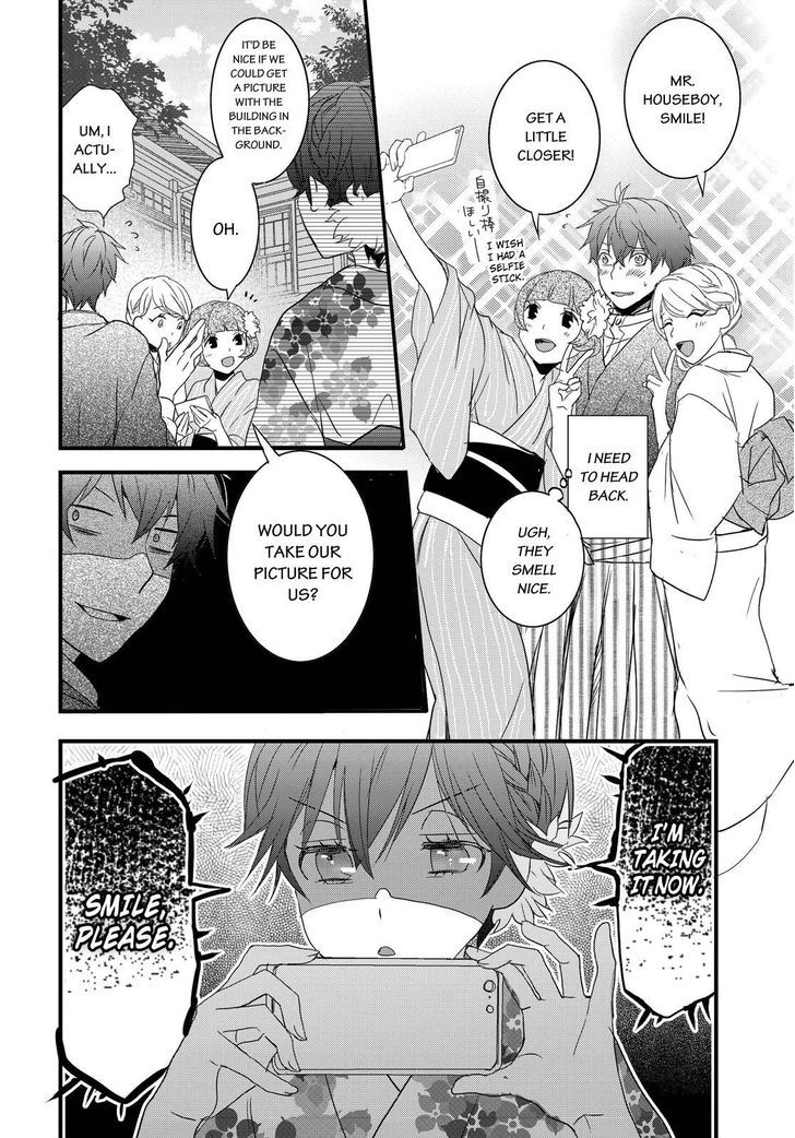 Bokura wa Minna Kawaisou Chapter 70 page 10 - Chapter 70