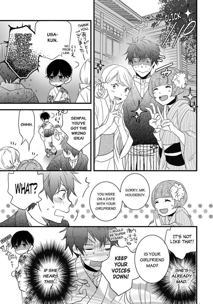 Bokura wa Minna Kawaisou Chapter 70 page 11 - Chapter 70