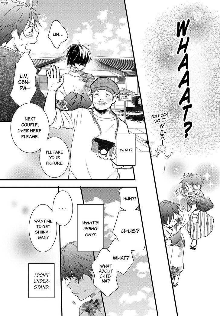 Bokura wa Minna Kawaisou Chapter 70 page 13 - Chapter 70