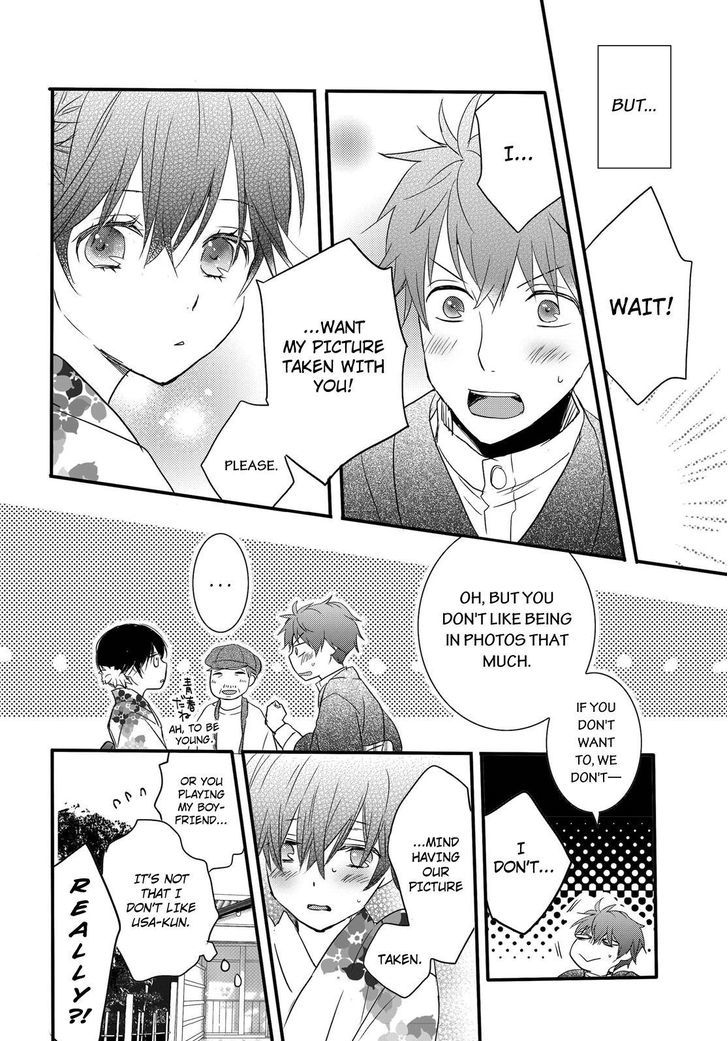 Bokura wa Minna Kawaisou Chapter 70 page 14 - Chapter 70