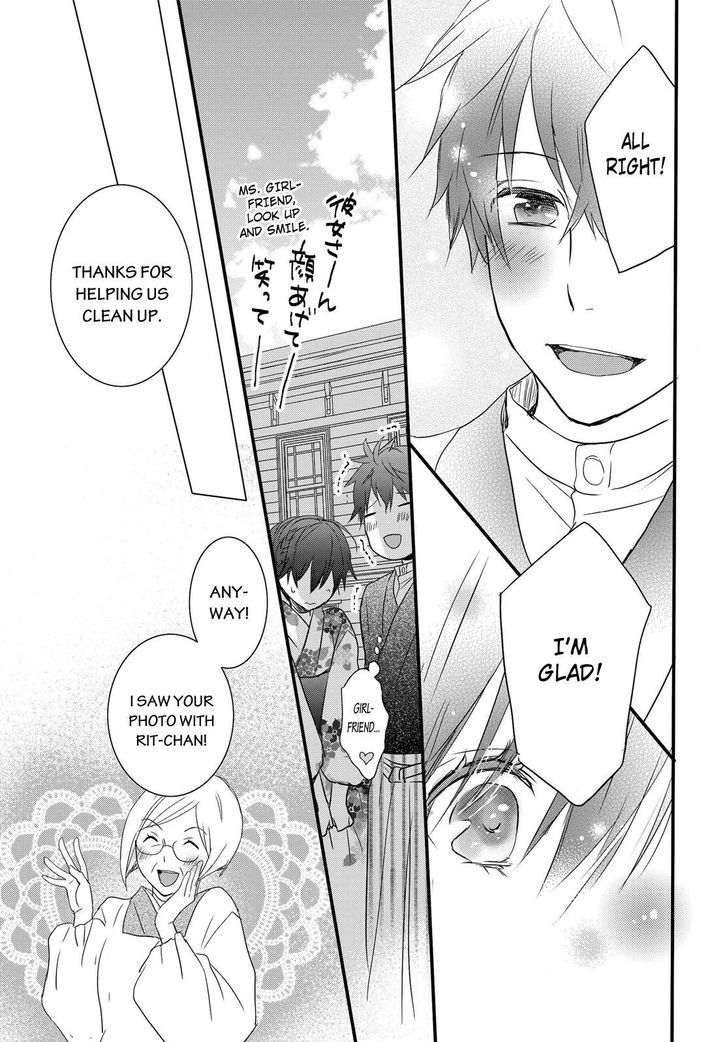 Bokura wa Minna Kawaisou Chapter 70 page 15 - Chapter 70