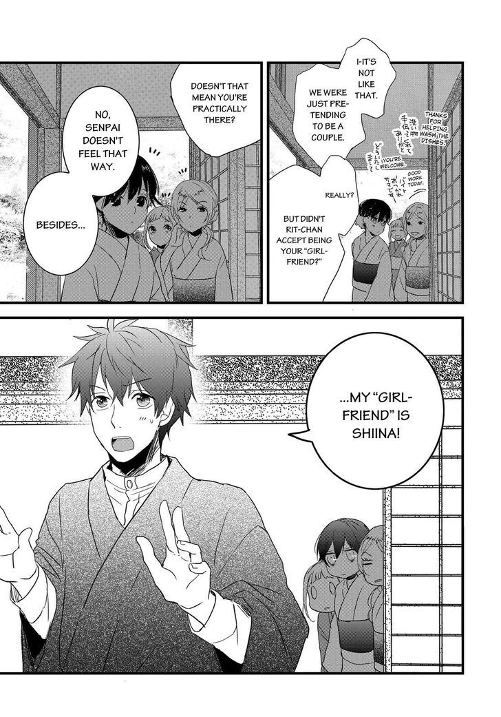 Bokura wa Minna Kawaisou Chapter 70 page 17 - Chapter 70