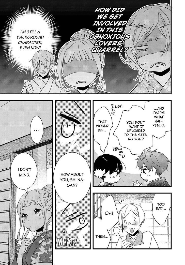 Bokura wa Minna Kawaisou Chapter 70 page 19 - Chapter 70