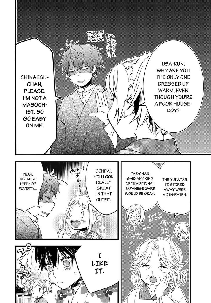 Bokura wa Minna Kawaisou Chapter 70 page 2 - Chapter 70