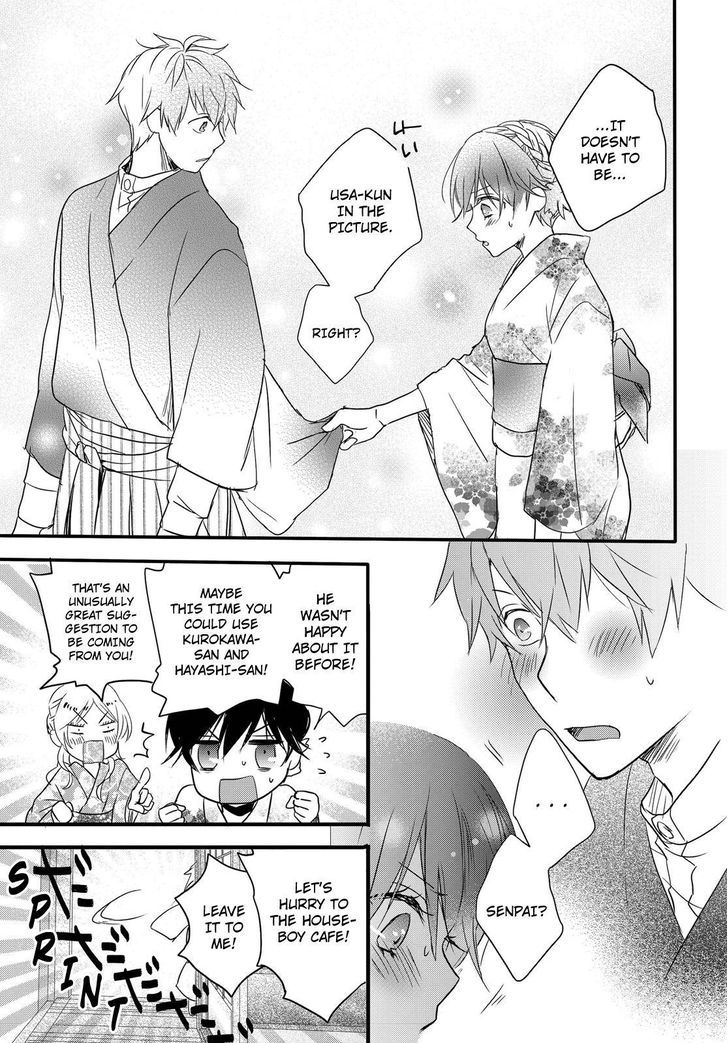 Bokura wa Minna Kawaisou Chapter 70 page 21 - Chapter 70