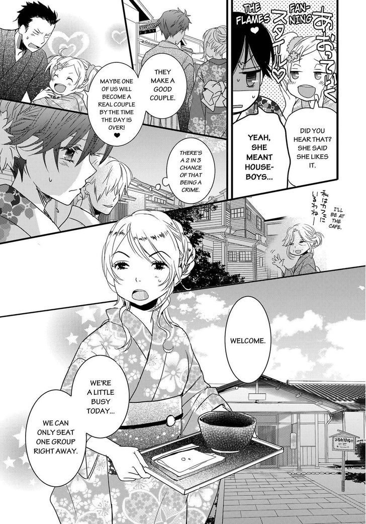 Bokura wa Minna Kawaisou Chapter 70 page 3 - Chapter 70