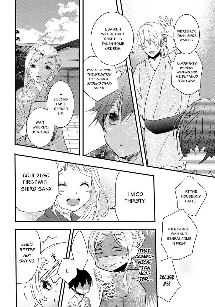 Bokura wa Minna Kawaisou Chapter 70 page 8 - Chapter 70