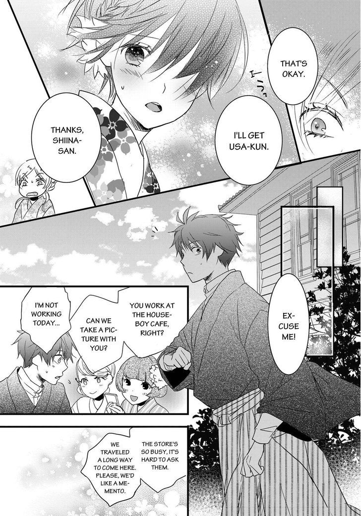 Bokura wa Minna Kawaisou Chapter 70 page 9 - Chapter 70