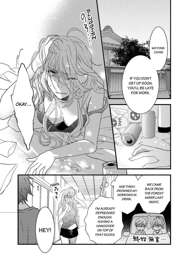 Bokura wa Minna Kawaisou Chapter 71 page 1 - Chapter 71