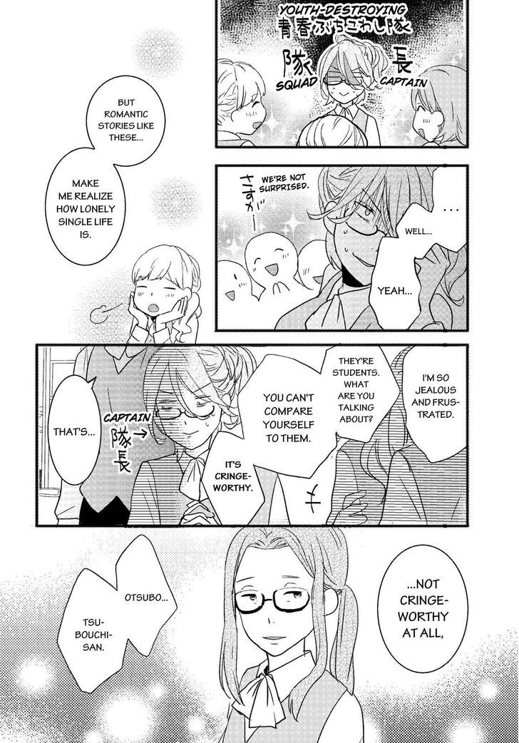 Bokura wa Minna Kawaisou Chapter 71 page 10 - Chapter 71