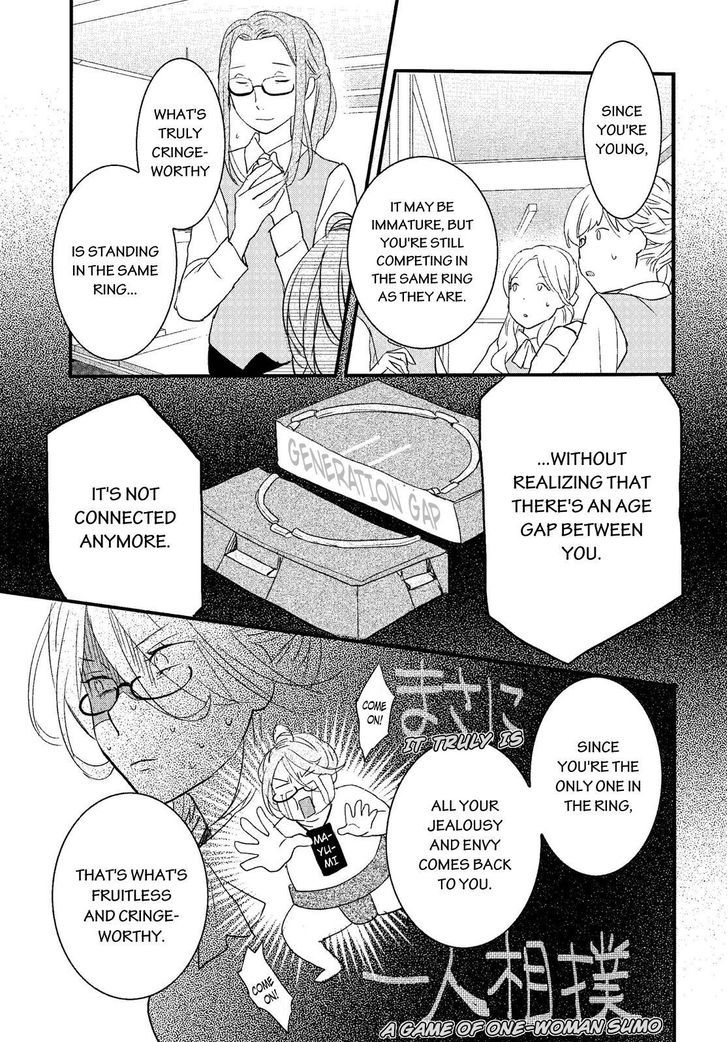 Bokura wa Minna Kawaisou Chapter 71 page 11 - Chapter 71