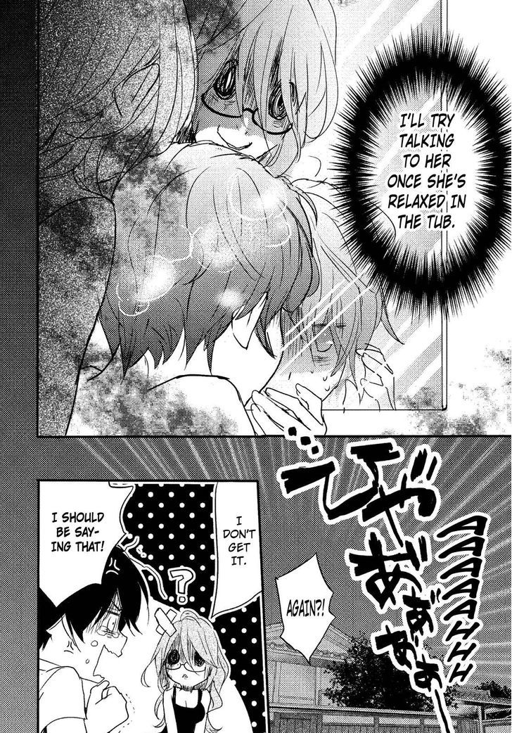 Bokura wa Minna Kawaisou Chapter 71 page 16 - Chapter 71
