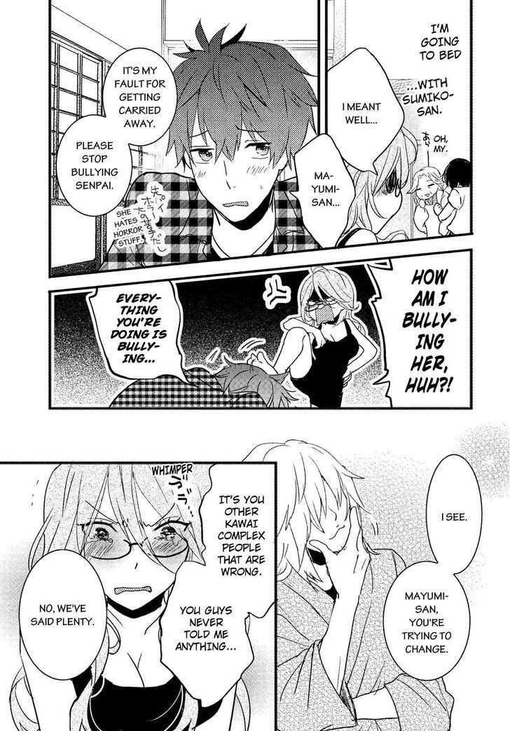 Bokura wa Minna Kawaisou Chapter 71 page 17 - Chapter 71