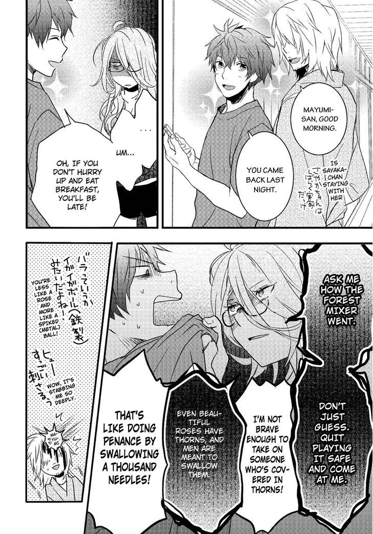 Bokura wa Minna Kawaisou Chapter 71 page 2 - Chapter 71