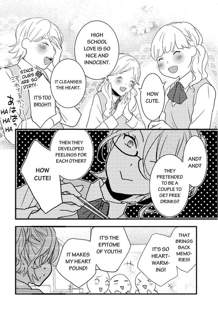 Bokura wa Minna Kawaisou Chapter 71 page 8 - Chapter 71