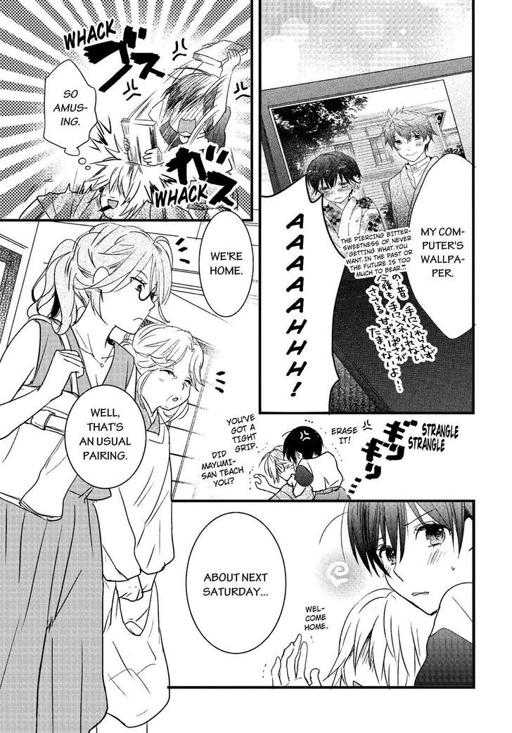 Bokura wa Minna Kawaisou Chapter 72 page 3 - Chapter 72
