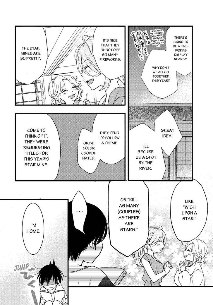 Bokura wa Minna Kawaisou Chapter 72 page 4 - Chapter 72