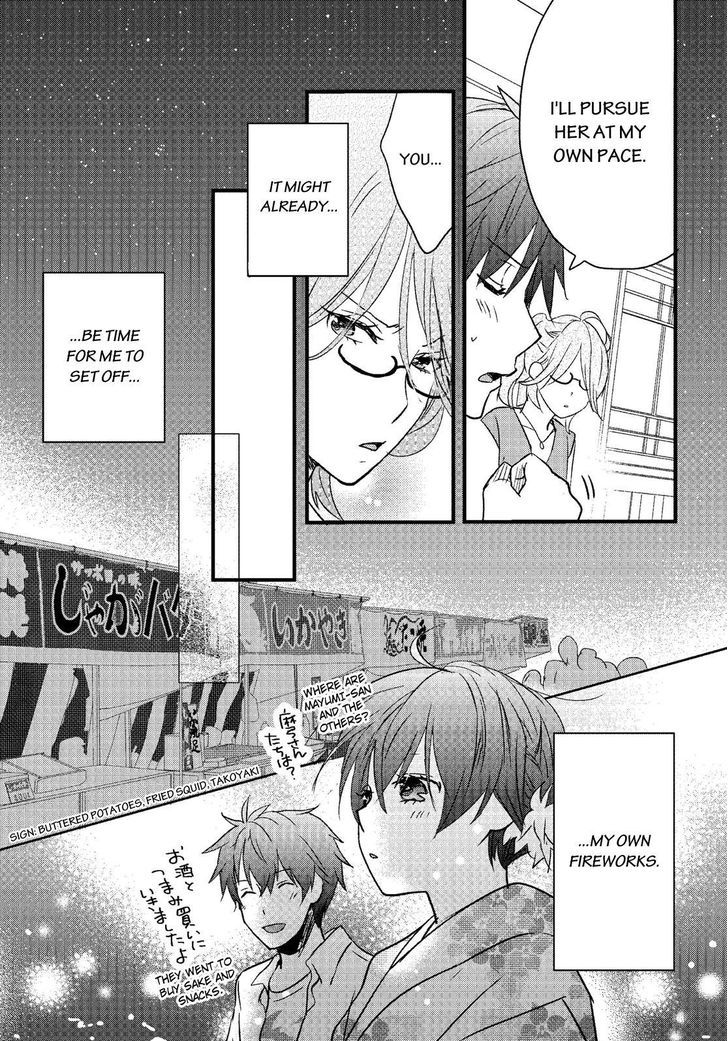 Bokura wa Minna Kawaisou Chapter 72 page 9 - Chapter 72