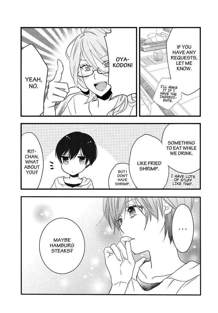 Bokura wa Minna Kawaisou Chapter 73 page 15 - Chapter 73