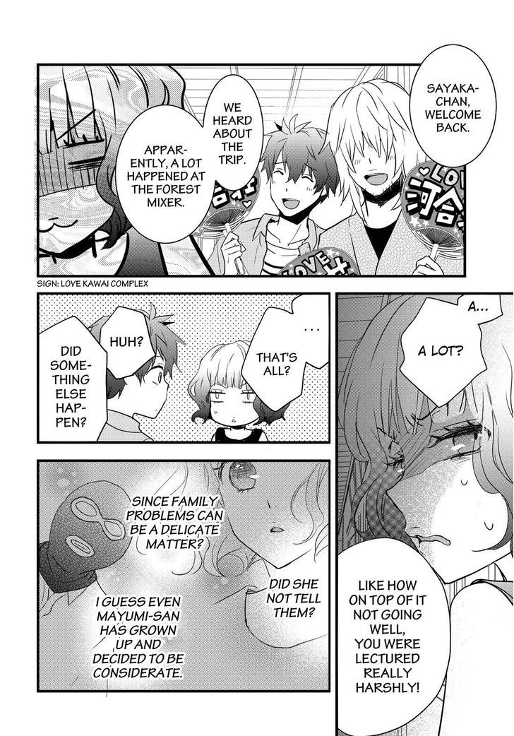 Bokura wa Minna Kawaisou Chapter 73 page 2 - Chapter 73