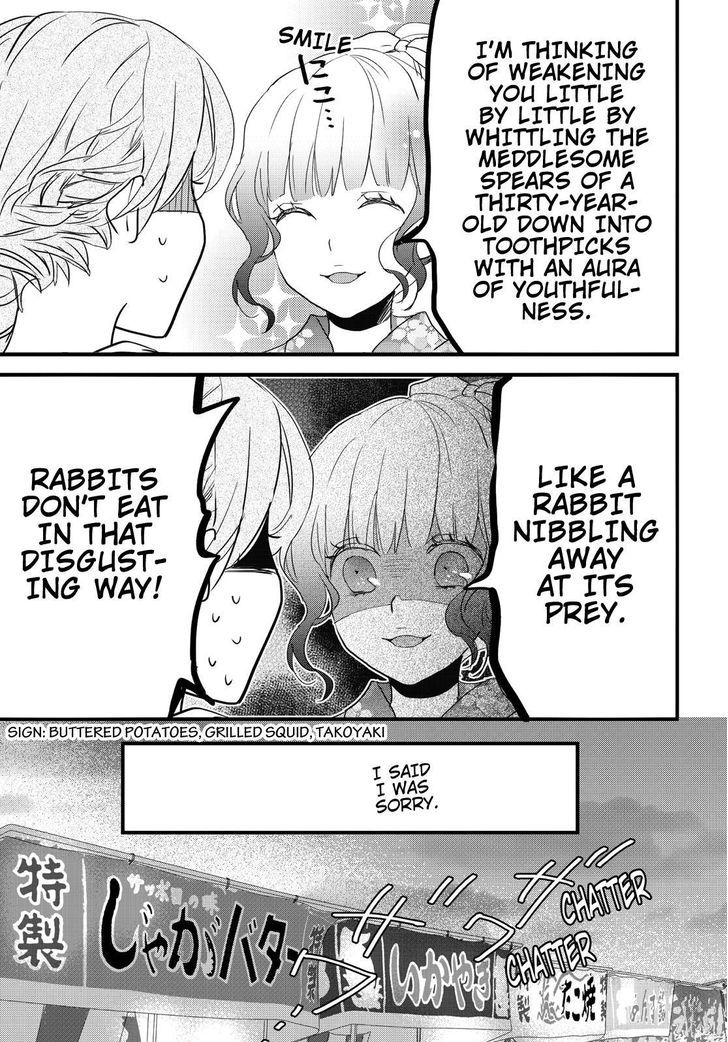 Bokura wa Minna Kawaisou Chapter 73 page 21 - Chapter 73