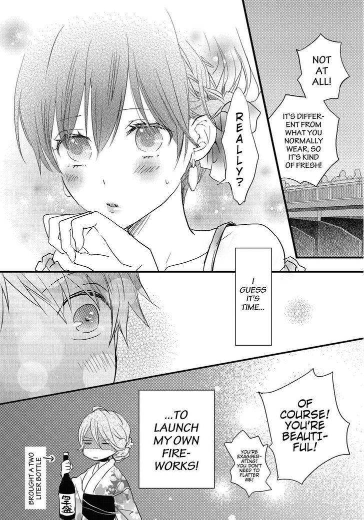 Bokura wa Minna Kawaisou Chapter 73 page 24 - Chapter 73