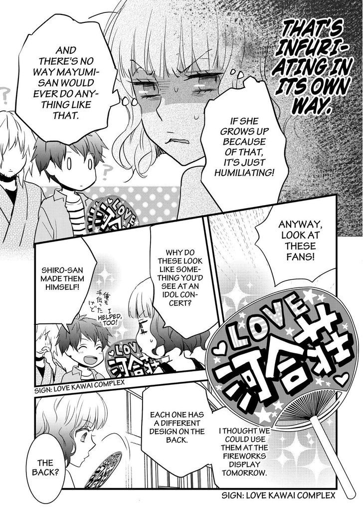 Bokura wa Minna Kawaisou Chapter 73 page 3 - Chapter 73