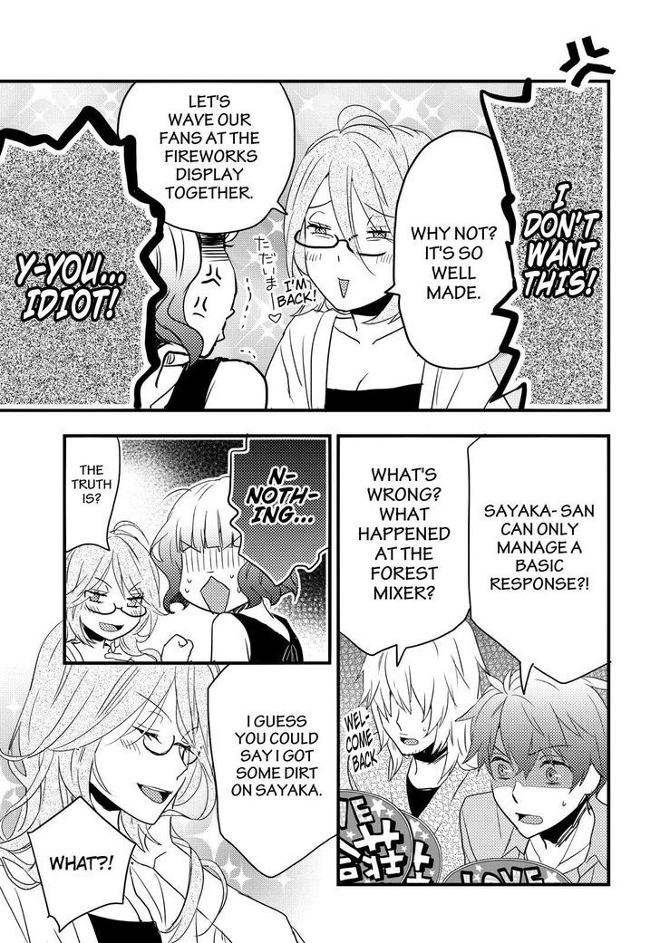 Bokura wa Minna Kawaisou Chapter 73 page 5 - Chapter 73