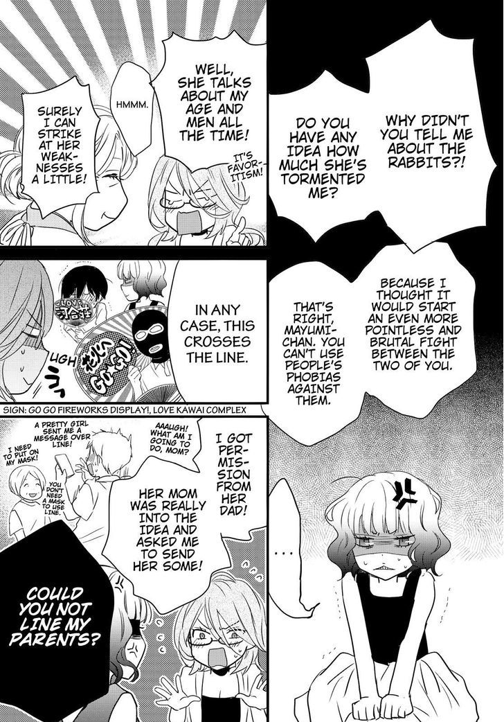 Bokura wa Minna Kawaisou Chapter 73 page 7 - Chapter 73