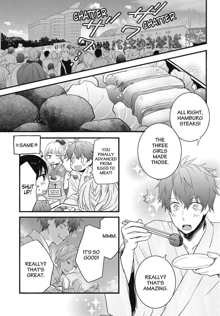 Bokura wa Minna Kawaisou Chapter 74 page 1 - Chapter 74