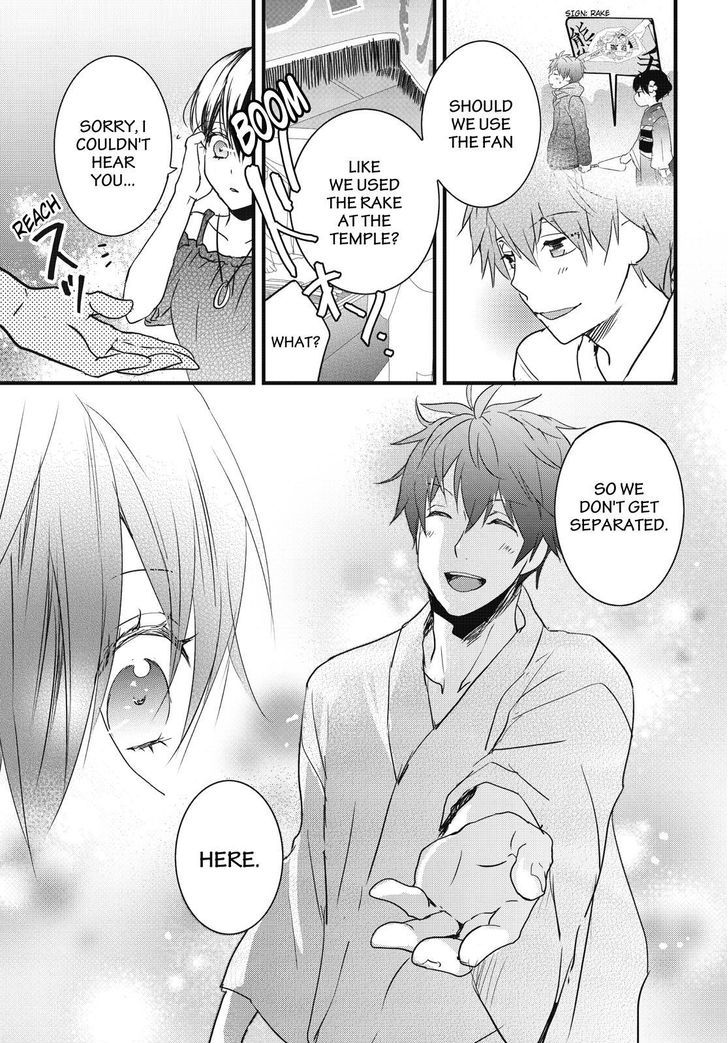 Bokura wa Minna Kawaisou Chapter 74 page 13 - Chapter 74