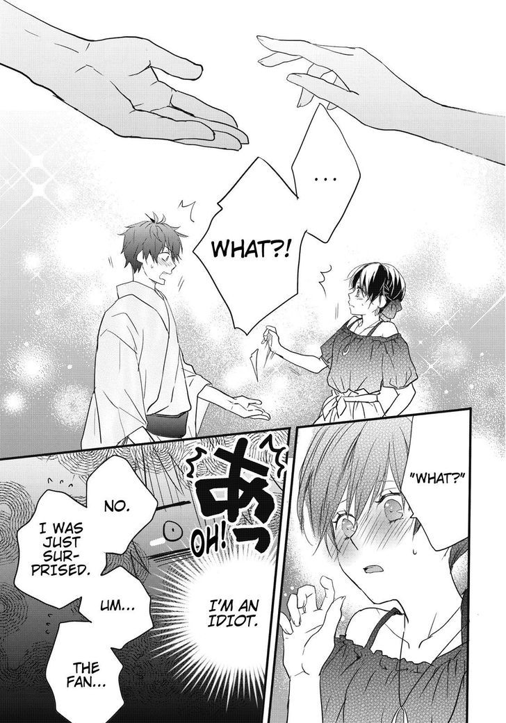Bokura wa Minna Kawaisou Chapter 74 page 15 - Chapter 74