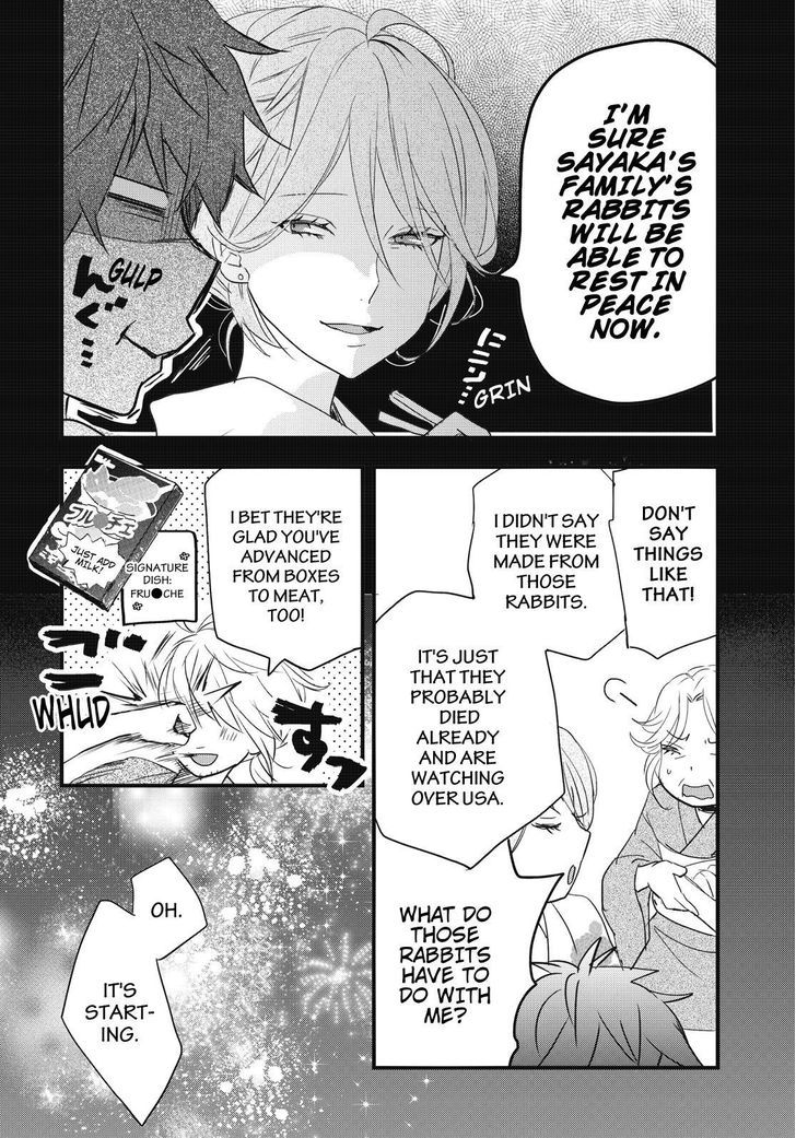 Bokura wa Minna Kawaisou Chapter 74 page 2 - Chapter 74