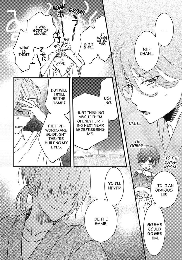 Bokura wa Minna Kawaisou Chapter 74 page 22 - Chapter 74