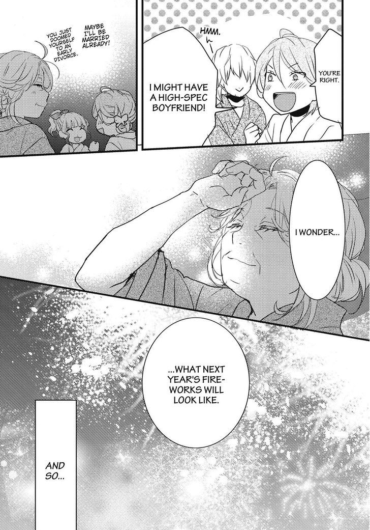 Bokura wa Minna Kawaisou Chapter 74 page 23 - Chapter 74