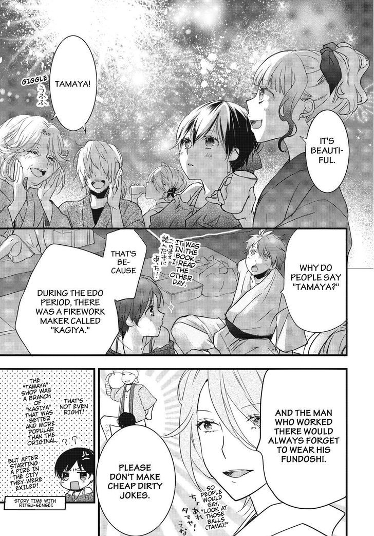 Bokura wa Minna Kawaisou Chapter 74 page 3 - Chapter 74