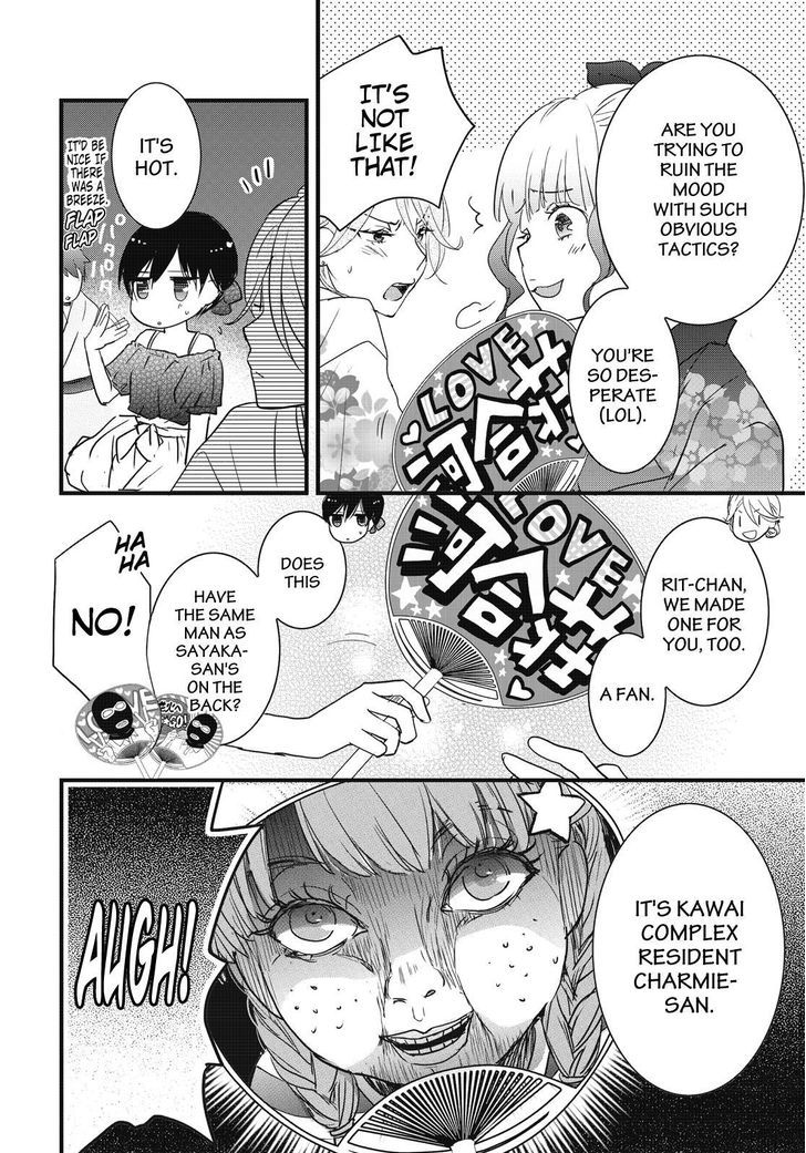 Bokura wa Minna Kawaisou Chapter 74 page 4 - Chapter 74