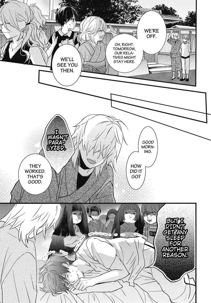 Bokura wa Minna Kawaisou Chapter 75 page 11 - Chapter 75