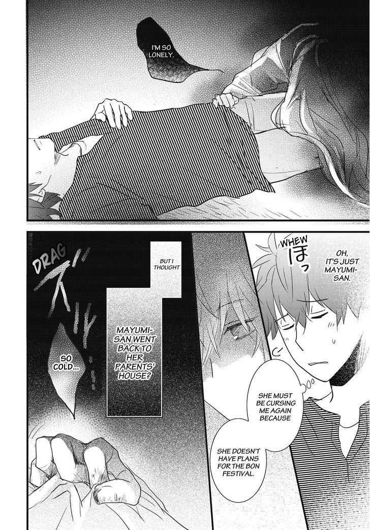 Bokura wa Minna Kawaisou Chapter 75 page 16 - Chapter 75