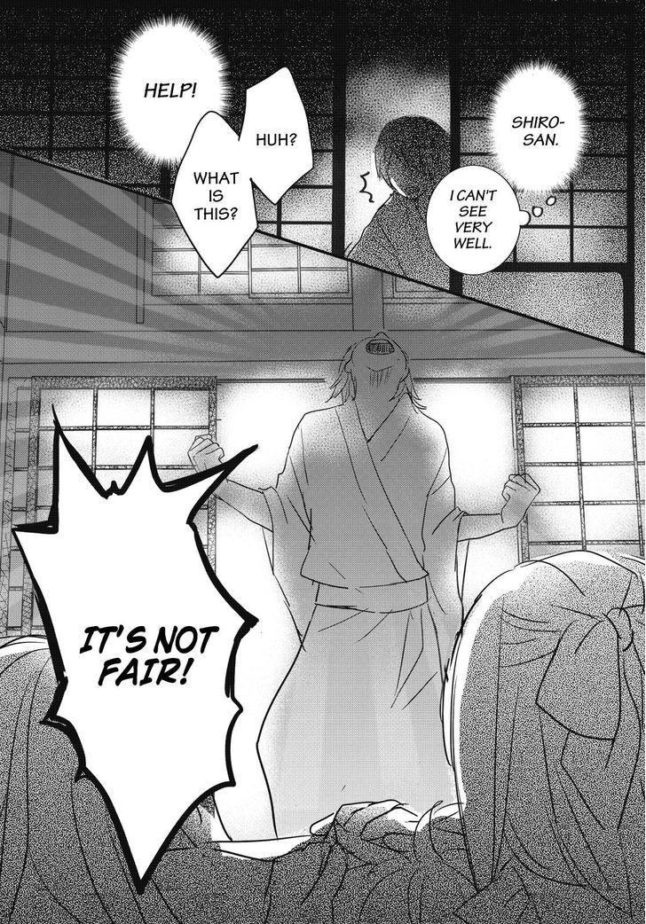 Bokura wa Minna Kawaisou Chapter 75 page 18 - Chapter 75
